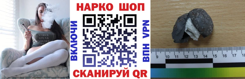 Где купить наркоту Старый Оскол Псилоцибиновые грибы COCAIN гидра Марихуана Альфа ПВП Амфетамин Меф мяу мяу