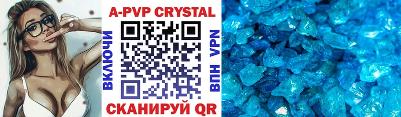 дарнет шоп  Старый Оскол  mega вход  A PVP крисы CK 