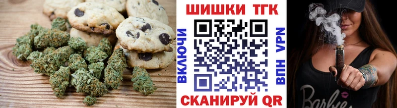 цены Старый Оскол Еда ТГК марихуана