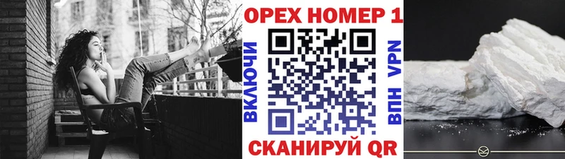 КОКАИН FishScale  Старый Оскол 