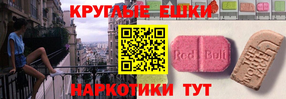 Ecstasy DUBAI Старый Оскол