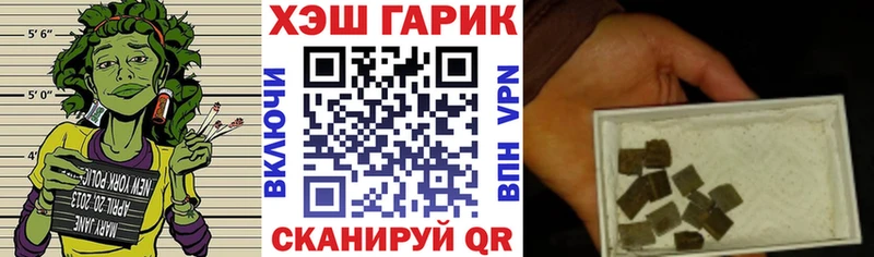 ГАШИШ гарик  Старый Оскол 