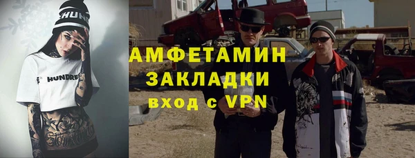 ПСИЛОЦИБИНОВЫЕ ГРИБЫ Алзамай