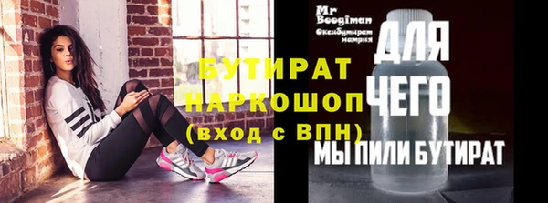 таблы Алексин