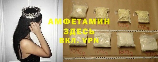 ПСИЛОЦИБИНОВЫЕ ГРИБЫ Алзамай