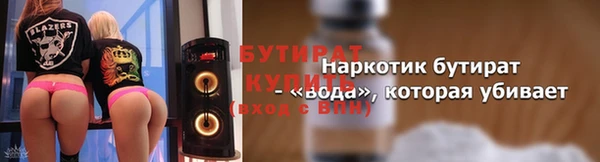 бошки Нея