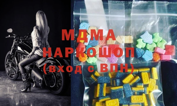 молекула духа Нефтегорск