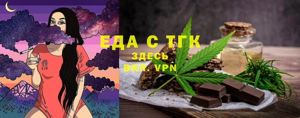 таблы Алексин