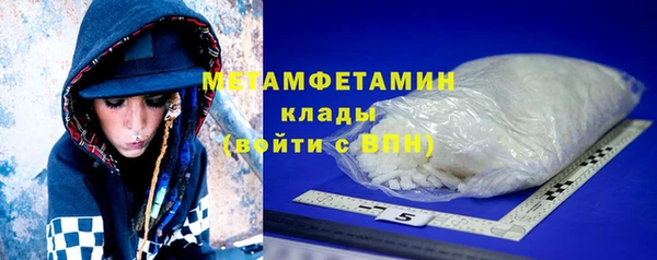 кокаин VHQ Нефтекумск