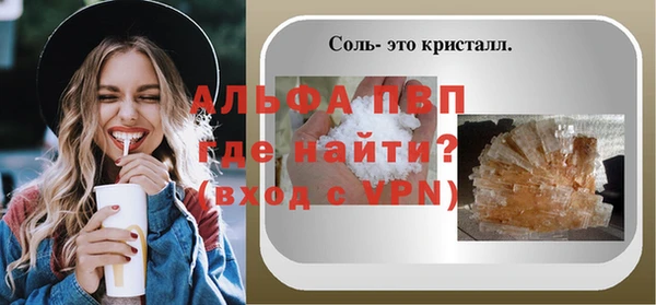 таблы Алексин