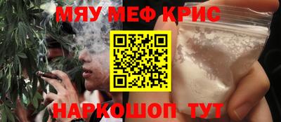 прущий лед Ставрополь