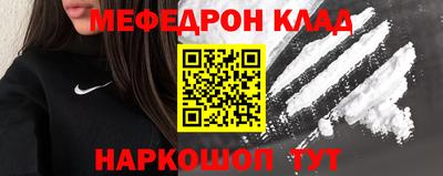 мескалин Старая Купавна