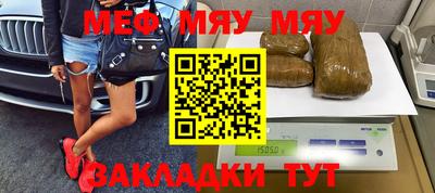 прущий лед Ставрополь