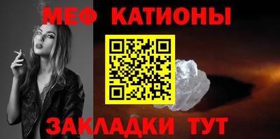 мескалин Старая Купавна