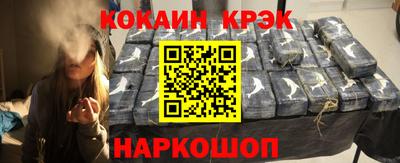 прущий лед Ставрополь