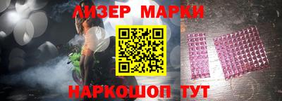 мескалин Старая Купавна