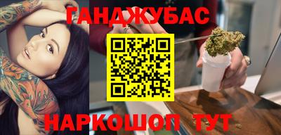 прущий лед Ставрополь