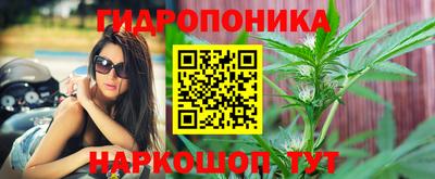 мескалин Старая Купавна