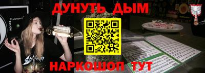 мескалин Старая Купавна