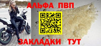 мескалин Старая Купавна