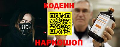 прущий лед Ставрополь