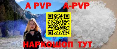 прущий лед Ставрополь