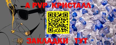 прущий лед Ставрополь