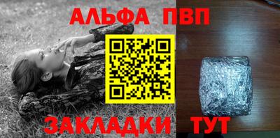прущий лед Ставрополь