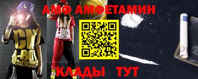 прущий лед Ставрополь