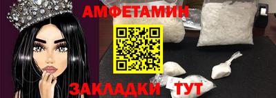 прущий лед Ставрополь