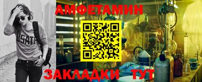 прущий лед Ставрополь