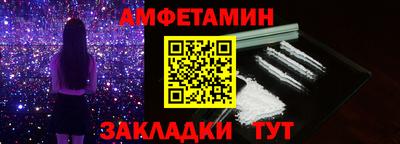 прущий лед Ставрополь