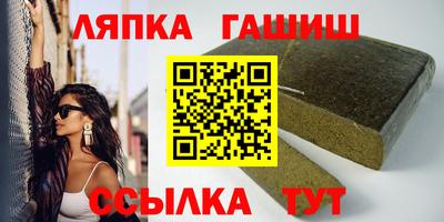 прущий лед Ставрополь