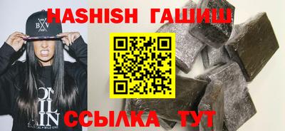 прущий лед Ставрополь
