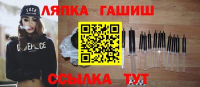 мескалин Старая Купавна