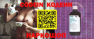 мескалин Старая Купавна