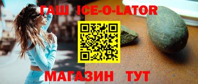 мескалин Старая Купавна
