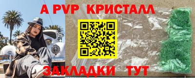 мескалин Старая Купавна