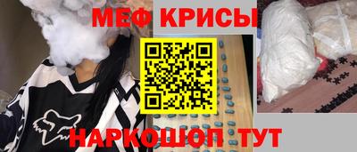 прущий лед Ставрополь