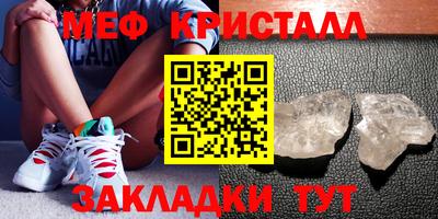 мескалин Старая Купавна
