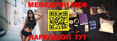 прущий лед Ставрополь