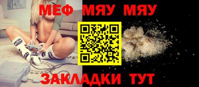 прущий лед Ставрополь