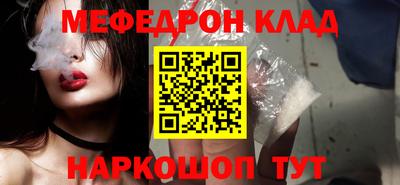 мескалин Старая Купавна