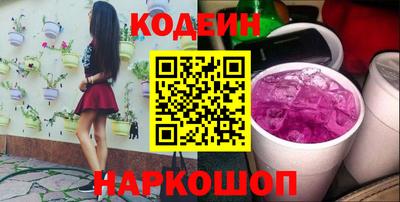 мескалин Старая Купавна