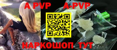 мескалин Старая Купавна