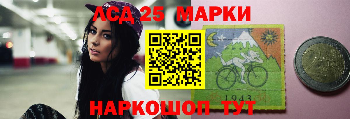 Старый Оскол  ЛСД экстази кислота  Вход с VPN  blacksprut ссылка  ЛСД экстази кислота 