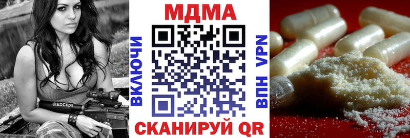 МДМА crystal  Старый Оскол 