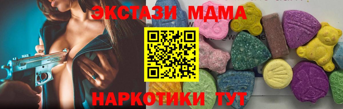 MDMA VHQ  Вход с VPN  МДМА VHQ  Старый Оскол 