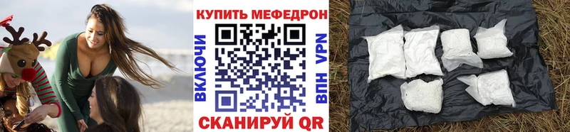 продажа наркотиков  Старый Оскол  МЕФ VHQ 