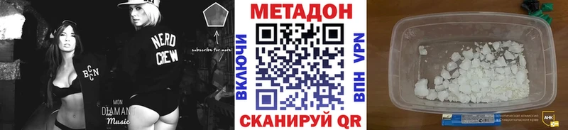 кракен рабочий сайт  Старый Оскол  МЕТАДОН VHQ 